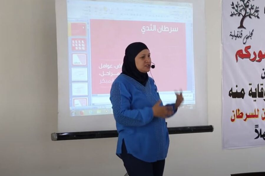 محاضرة البرنامج الأردني لسرطان الثدي